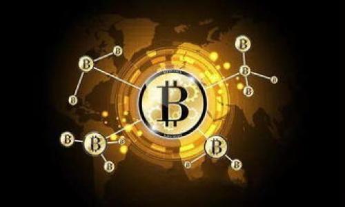 

OE虚拟币：探索数字货币世界的新成员