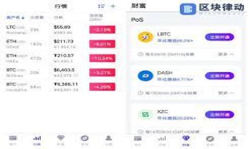 

OE虚拟币：探索数字货币世界的新成员