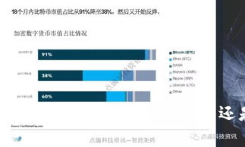 比特币的虚拟币泡沫究竟是盛事还是泡影？