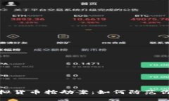 厦门万亿虚拟货币抢劫案
