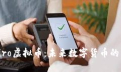 探索Kiro虚拟币：未来数字