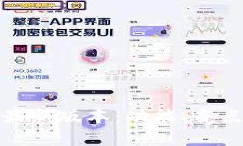 探索TP官方安卓最新版本：功能、亮点与常见问题解答