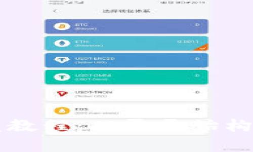 全面解析虚拟币钱包开发教程：从零开始构建你的加密资产管理平台