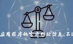 自己无法提供或创建任何