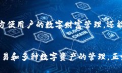 tianxieTP钱包能否添加SOL钱