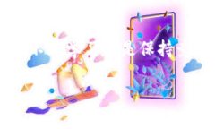   如何选择最适合你的TP钱