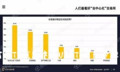 如何往TP钱包中充USDT：详