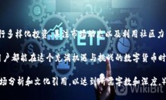   如何应对TP钱包流动性不