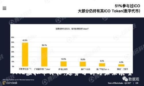 MTL虚拟币价格：趋势分析与未来展望
