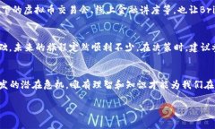   揭开美国虚拟币Britter的