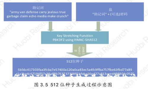 如何解决TP钱包中币种不显示金额的问题