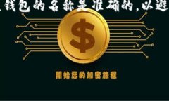 请注意：您提到的“t p钱