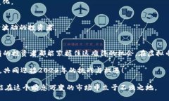 bizhao虚拟币市场预测：2