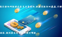   T P钱包里的币为什么不显