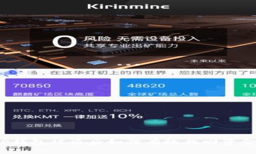 TP钱包被盗后如何有效找回资金？