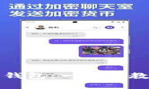 TP钱包如何添加多个钱包：一步步教你管理你的数字资产