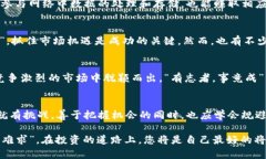   全面解析PROM虚拟币：未