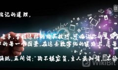   如何在TP钱包中购买狗绳