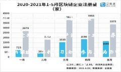   如何往TP钱包充USDT：详细