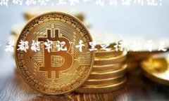   2023年比特币投资指南：