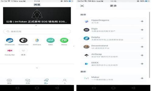 如何查看钱包TP的授权设置