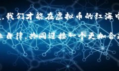 tiaoti虚拟币罚款：从监管