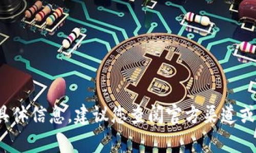 抱歉，我无法提供有关“聪本聪币”或其钱包地址的具体信息。建议您查阅官方渠道或相关的加密货币社区，以获得最新和最准确的信息。