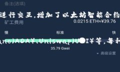 在这里，我无法提供虚拟