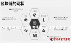   2023年最新虚拟币上线一