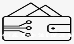TP钱包里的USDT是否合法？