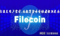 TP钱包换图标了吗？一探究