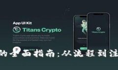 了解酷游提现虚拟币的全