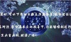    如何安全快捷地充值虚