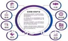 如何解决TP钱包闪兑一小时未到账的问题