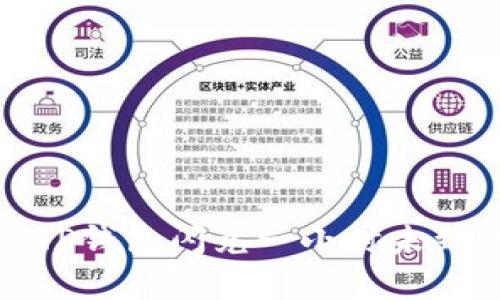如何解决TP钱包闪兑一小时未到账的问题