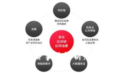2017年虚拟币跑路事件解析：背后的真相与教训