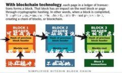   老高讲虚拟币：探索数字
