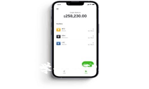 零基础小白也能学会的TP钱包使用教程视频