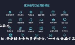 jiaotu如何将TP钱包设置为火