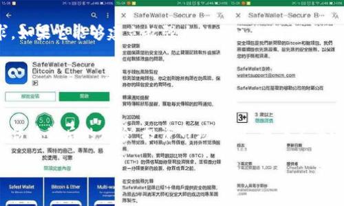 关于“登月宝”是否是虚拟币的问题，首先我们需要明确“登月宝”这个概念的具体内容。如果“登月宝”指的是一种特定的虚拟货币或数字资产，那么从定义上讲，它确实可以被视作虚拟币。而如果它是其他形式的投资工具或平台，则可能不属于虚拟币的范畴。

### 1. 什么是虚拟币？

虚拟币的定义和特征
虚拟币，又称数字货币或加密货币，是一种基于区块链技术的数据形式。它无形、去中心化，并通常不受政府或金融机构的直接控制。常见的虚拟币如比特币（Bitcoin）、以太坊（Ethereum）等，它们通过数学算法和网络共识机制来确保交易的安全性和完整性。

### 2. 登月宝的背景

登月宝的起源和发展
如果“登月宝”是一种新兴的虚拟货币或数字资产，它的背景和发展历程往往会影响其市场接受度和价值。通常，这类数字资产会通过ICO（首次代币发行）或其他形式进行集资，而其真正的价值往往取决于市场的认可度、项目的实际应用以及团队的透明度。

### 3. 登月宝的特点

登月宝可能的特点和功能
如果“登月宝”真的是一种虚拟币，它可能会具备一些独特的功能。例如：
1. **交易便利**：用户能够在全球范围内进行快速、安全的交易。
2. **智能合约**：如同以太坊一样，可能也支持智能合约，自动执行合同条款。
3. **去中心化**：通常不依赖于传统银行系统，通过区块链技术确保透明度和去中心化的特性。

### 4. 风险与挑战

登月宝面临的风险与挑战
作为一种新兴的虚拟币，登月宝可能面临多种风险，包括市场波动、政策监管、技术漏洞等。此外，投资者需警惕潜在的诈骗或“庞氏骗局”。俗话说，“不怕慢，就怕站”，投资者应理性分析，避免盲目跟风。

### 5. 未来展望

登月宝的未来展望
未来，登月宝是否能够在虚拟货币市场上占有一席之地，取决于其背后的技术创新、生态建设以及市场需求。如果它能够建立起强大的社区支持和实际应用场景，方能获得更为广泛的认可。

### 6. 总结与建议

总结与投资建议
总而言之，是否“登月宝”是一种虚拟币，需根据其具体的定义和市场表现来判断。投资者在参与时应谨慎评估其背后的风险。投资市场如同“摸着石头过河”，每一步都需谨慎，确保自己的资金安全。

希望以上信息对您了解“登月宝”的性质有所帮助！