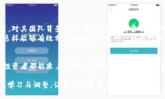 径都/径都  虚拟币理财,