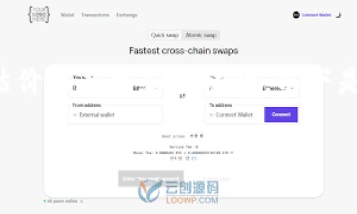 虚拟币的上轨和下轨是技术分析中的概念，通常用于评估价格走势和波动性。以下是对这一概念的详细解释，以及它在交易中的应用和意义。

### 虚拟币上轨下轨的含义与应用解析