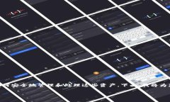关于“TP钱包（TP Wallet）能