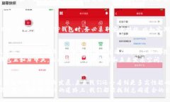 探索TP钱包价格不显示的原