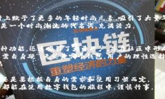 jiaotiaoedx钱包和tp钱包：数