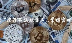 擁有虚拟币币价实时接口：掌握市场动态的利器