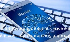 jiaotong如何下载低版本TP钱包：简单步骤与注意事