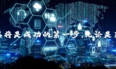 在TokenPocket钱包中，“HD”通常指的是“Hierarchi