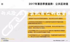   如何查看他人在TP钱包中的持币地址？ /  guanj