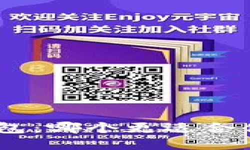 MetaMask与TP钱包：哪个更适合你的数字资产管理？